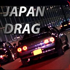 Скачать взломанную Japan Drag Racing (Взлом на монеты) на Андроид