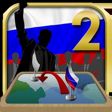 Скачать взломанную Симулятор России 2 (Мод много денег) на Андроид