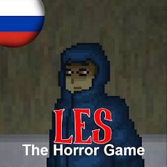 Скачать Les: The Horror Game (Много монет) на Андроид