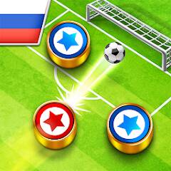Скачать Soccer Stars (Много монет) на Андроид