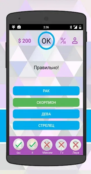 Интеллект-баттл [МОД: Меню, Бесконечные монеты и Открытые уровни] Screenshot 2