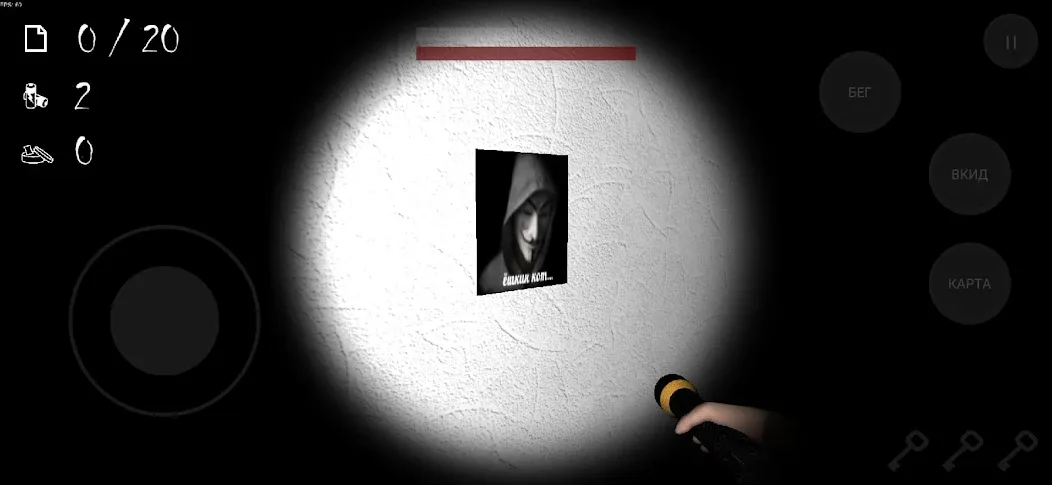ANONYMOUS HORROR (АНОНИМНЫЙ УЖАС) [МОД: Бесконечные деньги, Монеты и Мега MOD] Screenshot 4