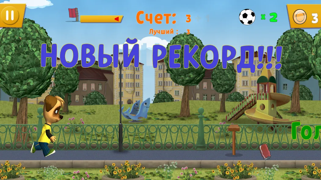 Pooches: Street Soccer [МОД: Меню, Бесконечные монеты и Открытые уровни] Screenshot 3