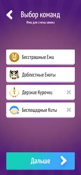 Alias • Элиас [МОД: Все открыто, Дополнительные деньги и Меню MOD] Screenshot 4