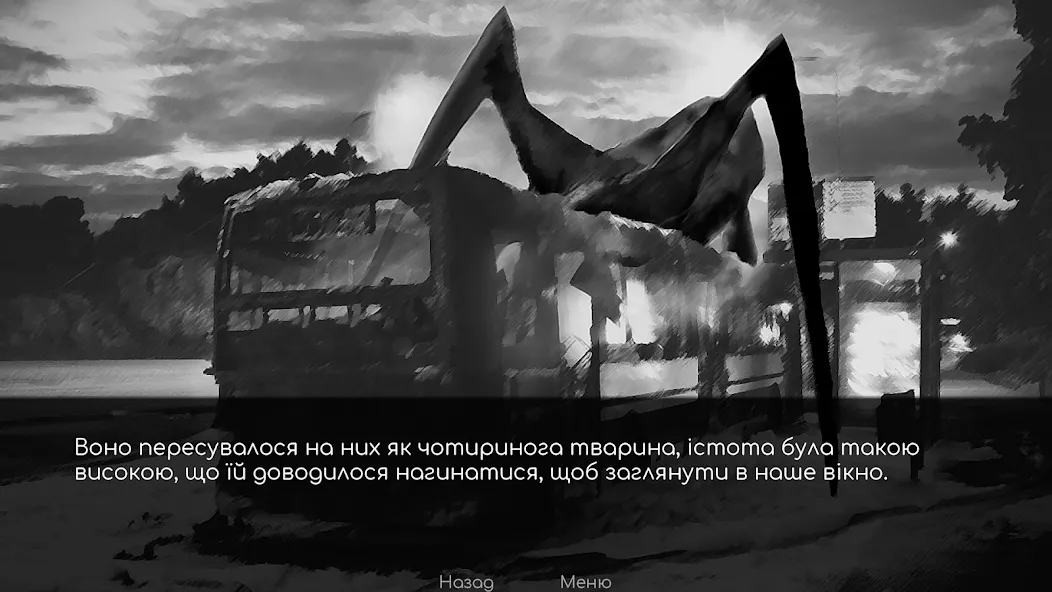 Babayka [МОД: Меню, Бесконечные монеты и Открытые уровни] Screenshot 2