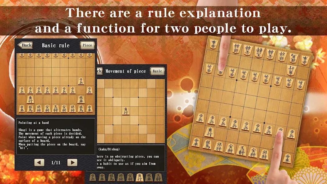 Shogi - Japanese Chess (Шоги) [МОД: Меню, Бесконечные монеты и Открытые уровни] Screenshot 2