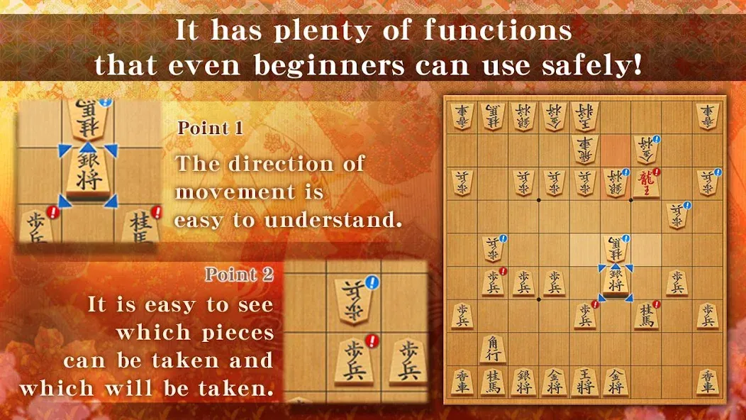 Shogi - Japanese Chess (Шоги) [МОД: Меню, Бесконечные монеты и Открытые уровни] Screenshot 3
