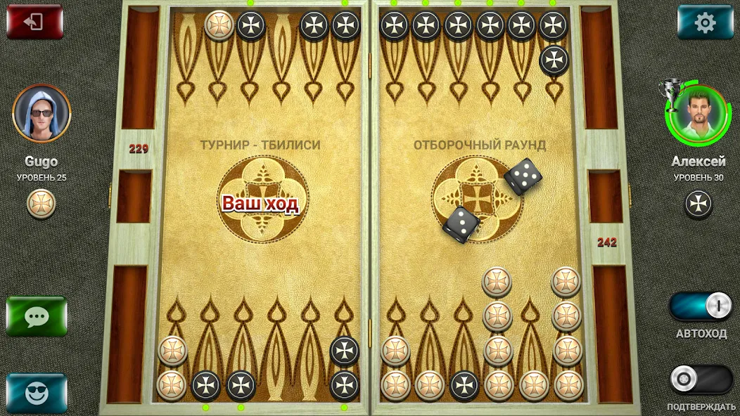 Nardy: Championship online [МОД: Много монет, Открытые уровни и Мега MOD] Screenshot 1
