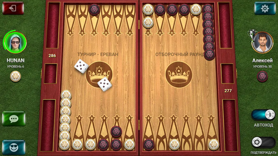 Nardy: Championship online [МОД: Много монет, Открытые уровни и Мега MOD] Screenshot 3