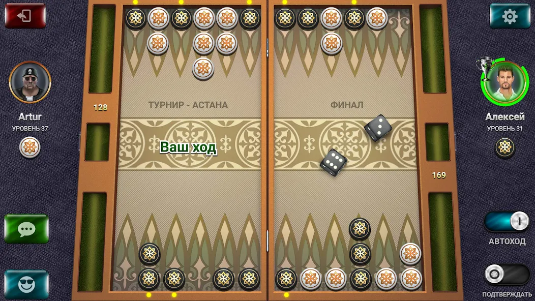 Nardy: Championship online [МОД: Много монет, Открытые уровни и Мега MOD] Screenshot 5