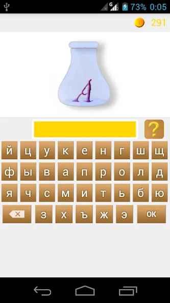 Rebuses in Russian [МОД: Бесконечные деньги, Монеты и Мега MOD] Screenshot 1