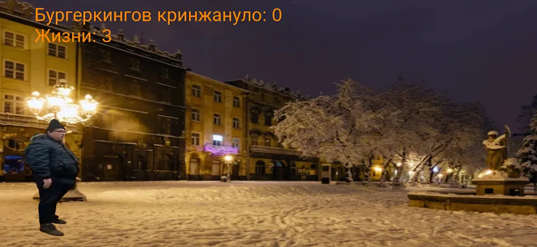 Бургеркинг гов игра [МОД: Много монет, Открытые уровни и Мега MOD] Screenshot 4