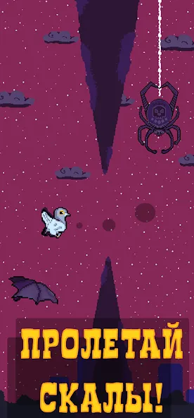 Голубь Валера [МОД: Деньги, Монеты и Меню MOD] Screenshot 2