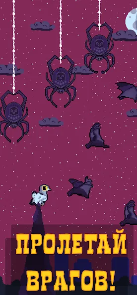 Голубь Валера [МОД: Деньги, Монеты и Меню MOD] Screenshot 4