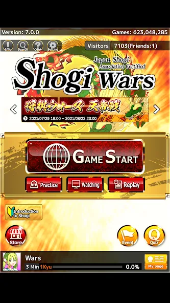 Shogi Wars (Шоги Варс) [МОД: Все открыто, Дополнительные деньги и Меню MOD] Screenshot 1
