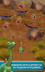 Скачать взломанную Хороший динозавр: Дорога домой (Мод много денег) на Андроид