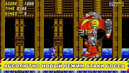 Скачать взломанную Sonic The Hedgehog 2™ (Мод много денег) на Андроид