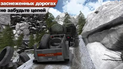Скачать взломанную Водитель грузовика 3D: Offroad (Мод много денег) на Андроид