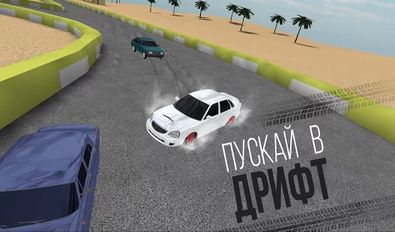 Скачать взломанную Russian Rider Drift (Взлом на монеты) на Андроид