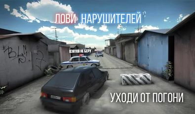 Скачать взломанную Russian Rider Online (Мод много денег) на Андроид