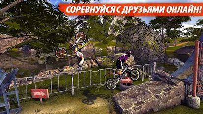 Скачать взломанную Bike Racing 2 : Multiplayer (Взлом на монеты) на Андроид