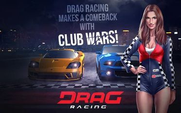 Скачать взломанную Drag Racing: Club Wars (Мод все открыто) на Андроид