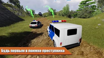 Скачать взломанную Гонки на Русских ДПС Машинах (Взлом на монеты) на Андроид