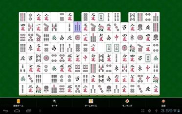 Скачать взломанную Реальные Сычуань Mahjong (Мод много денег) на Андроид