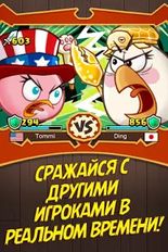 Скачать взломанную Angry Birds Fight! RPG Puzzle (Мод все открыто) на Андроид