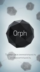Скачать взломанную Orph (Мод все открыто) на Андроид