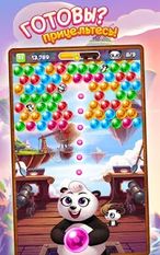 Скачать взломанную Panda Pop (Мод много денег) на Андроид