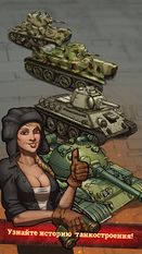 Скачать взломанную Tank Masters (Взлом на монеты) на Андроид