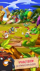 Скачать взломанную Angry Birds Epic RPG (Мод все открыто) на Андроид