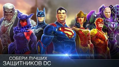   DC Legends (  )  