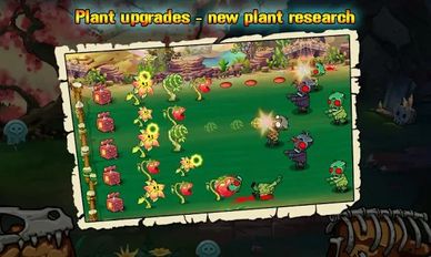 Скачать взломанную Angry Plants (Мод все открыто) на Андроид