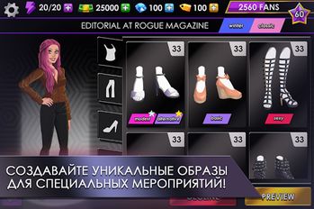 Скачать взломанную Fashion Fever - Top Model Game (Мод много денег) на Андроид