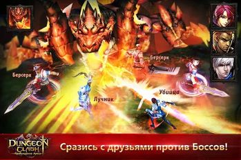   DungeonClash   (  )  