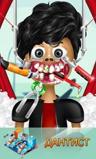 Скачать взломанную Врач стоматолог Больница Жизнь (Взлом на монеты) на Андроид