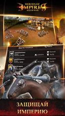   Heroes of Empires: Age of War (  )  