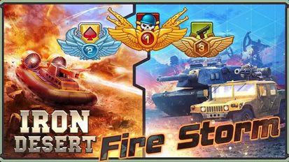 Скачать взломанную Iron Desert - Fire Storm (Мод все открыто) на Андроид