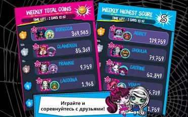   Monster High Minis Mania (  )  