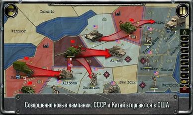 Скачать взломанную Strategy & Tactics: USSR vsUSA (Мод много денег) на Андроид