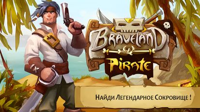 Скачать взломанную Braveland Pirate (Мод все открыто) на Андроид