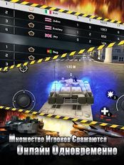 Скачать взломанную Tank Strike (Мод много денег) на Андроид