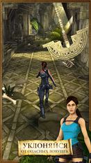   Lara Croft: Relic Run (  )  