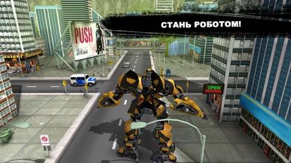   Futuristic Robot Car Fighting (  )  