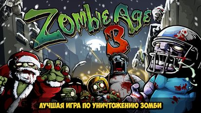   Zombie Age 3 (  )  