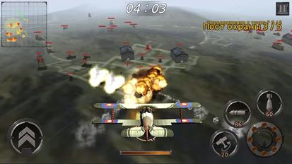 Скачать взломанную Air Battle: World War (Взлом на монеты) на Андроид