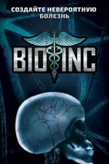   Bio Inc - Biomedical Simulator (  )  