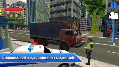 Скачать взломанную Симулятор Русской Полиции 2 (Мод все открыто) на Андроид